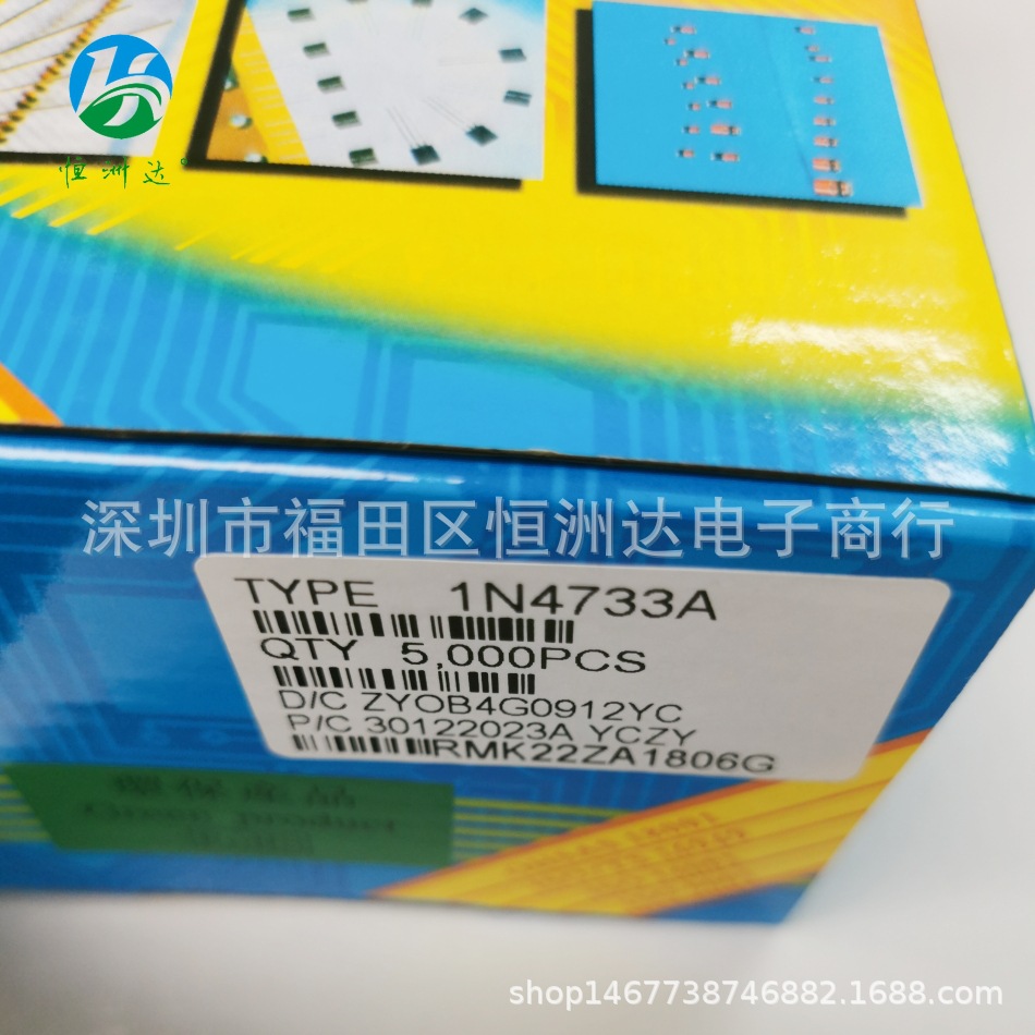 ZMM4733A LL41圆柱玻璃管1W 5.1V 1N4733A DO-41直插齐纳二极管