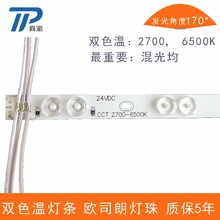 ����osram����24V��Ĥ�컨�����������ʽ����������Դ˫ɫ��