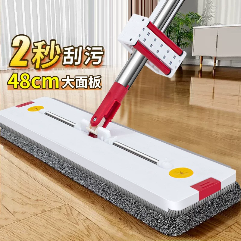 Новая бытовая швабра с плоской насадкой 48 см и скребком, для уборки без рук, ленивая швабра, возможна отправка от имени третьих лиц.