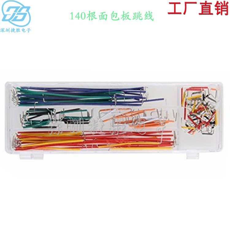 140 Breadboard Jumper Wires Breadboard Jumper Box Breadboard Connection Wires Adapter Wires Electronic Development Kit