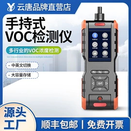 食药品检测仪;其他仪器仪表;测定仪