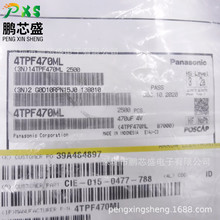 4TPF470ML ԭװ��Ʒ 2917��Ƭ����� 470uF 4V 20% ֧��BOM���䵥