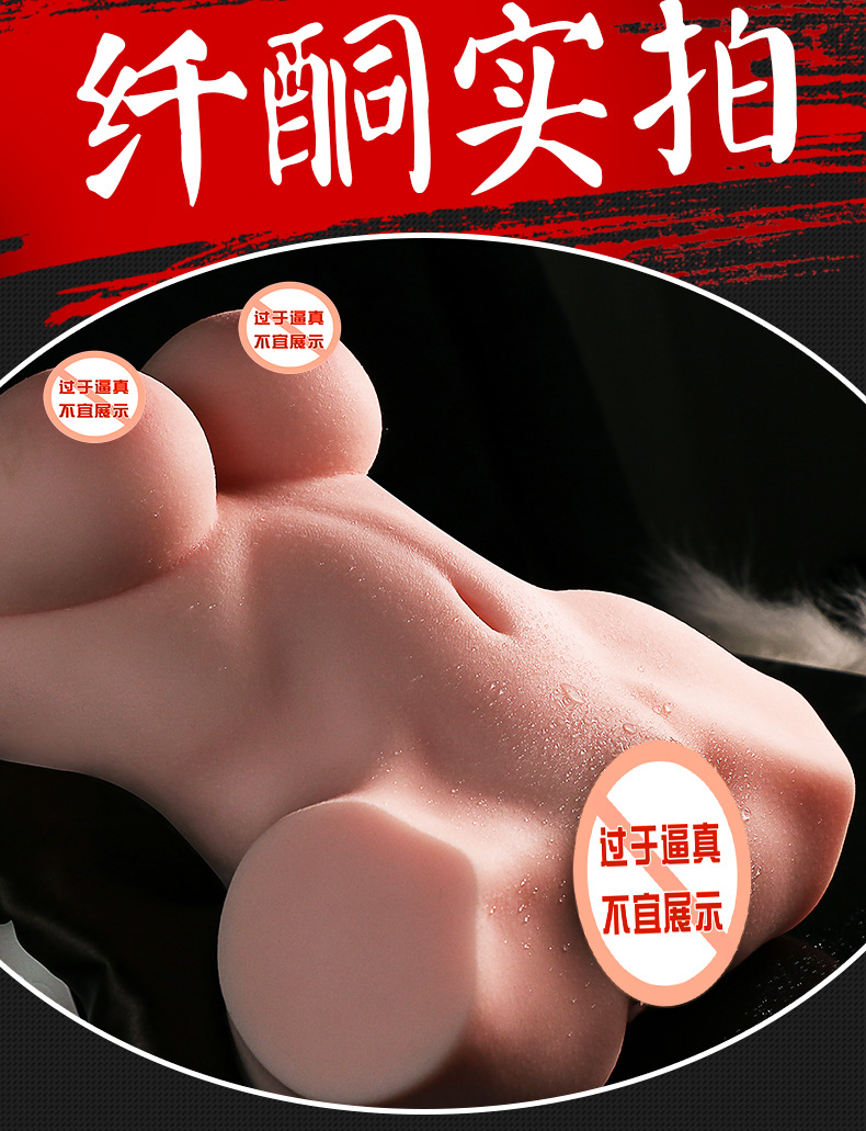 Half-Body Male Masturbator TPE Inverted Mold with Smart Control, Flesh Tone — detail image 27