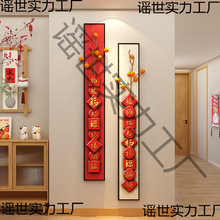 2025过新年适合客厅两边电视机大白背景墙的装饰品画氛围布置挂件