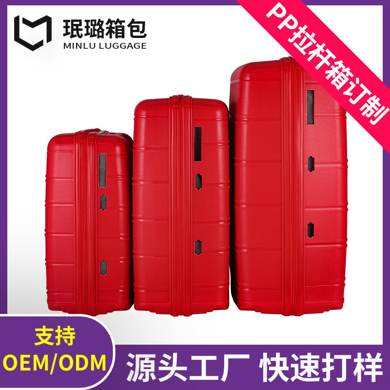 Pp Suitcase Shell Manufacturer Men's and Women's Trolley Case Three-Piece Set 28inch Student Suitcase Boarding Case Pp Suitcase Shell Manufacturer Men's and Women's Trolley Case Three-Piece Set 28inch Student Suitcase Boarding Case