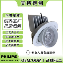 �Ƶ��̳���䁹��̶���Ƕ��ʽled�컨��� 35w���b�ꌣ��cob��ǟ�