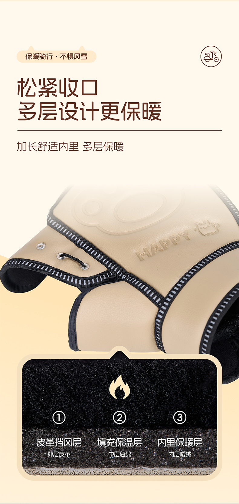 Electric Motorcycle Handlebar Cover Winter Warm Windproof Riding Gloves