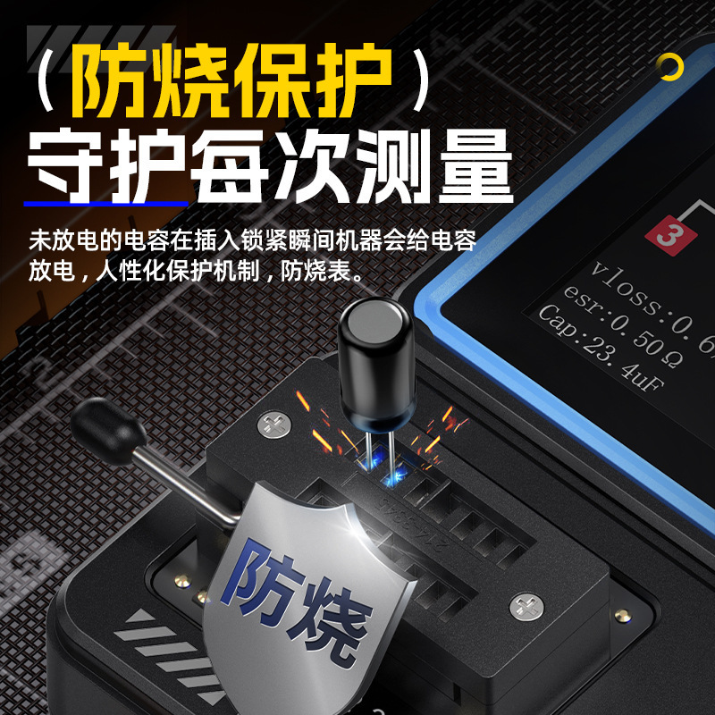 FNIRSI LCR-P1トランジスタテスター静電容量抵抗MOS場効果三極管部品検査|undefined