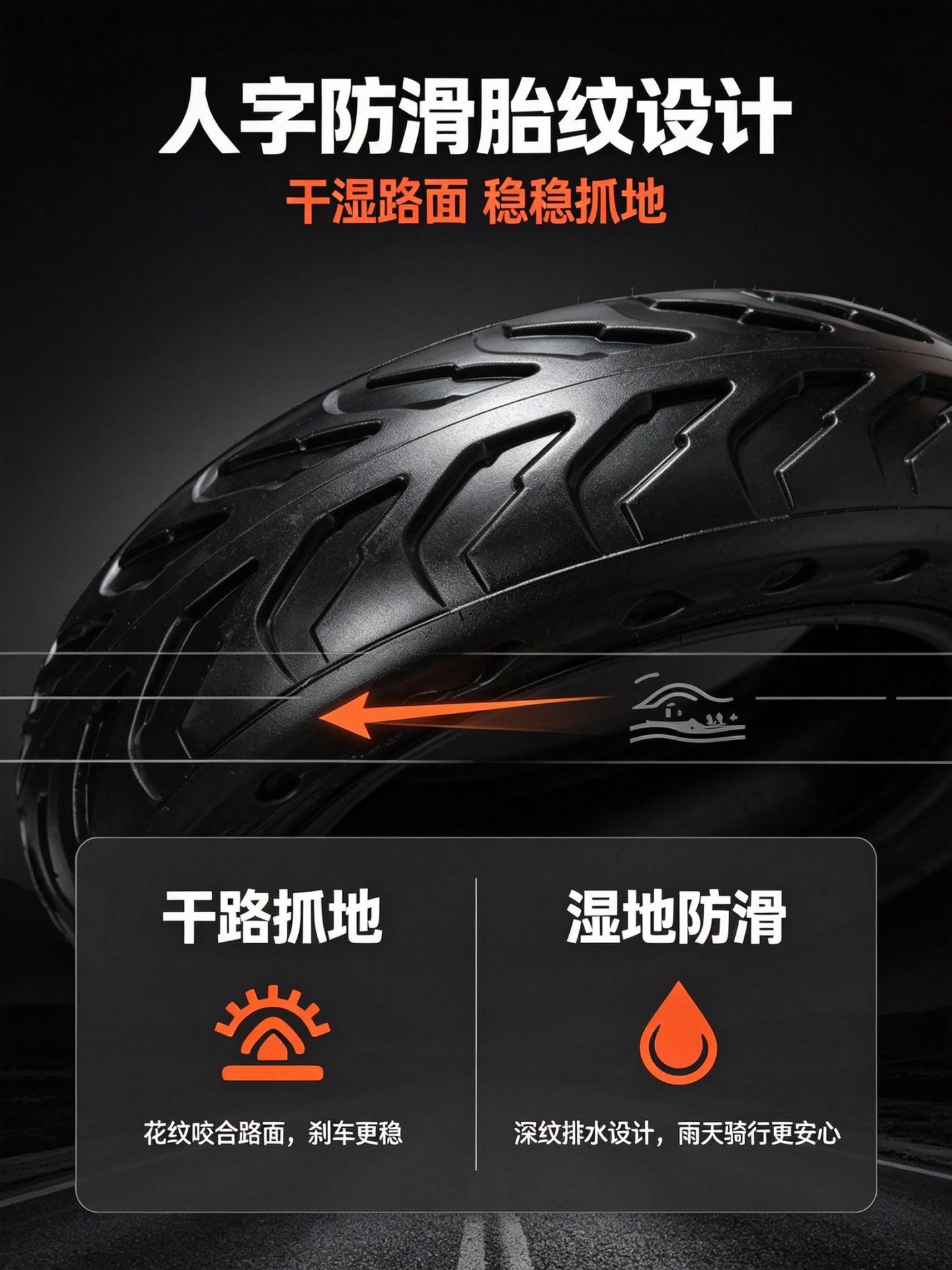 Xiaomi Universal M 365m Electric Scooter 8.5inch Solid Tire 81/2*2 Airless Shock-Absorbing Tire