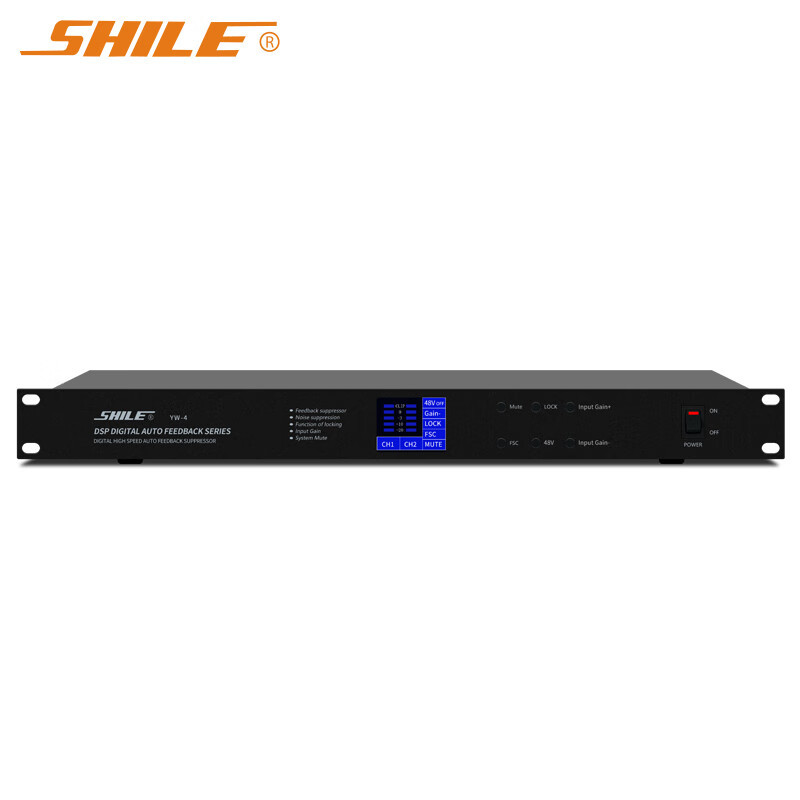 狮乐YW-4专业全自动免调试DSP反馈抑制器 降噪功能麦克风防啸叫