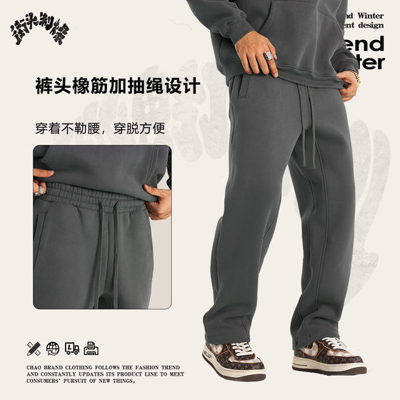 2025 American Fashion Brand Teenager Solid Color Loose plus size Sports Pants Thickened Straight Pants Casual Sweatpants for Men