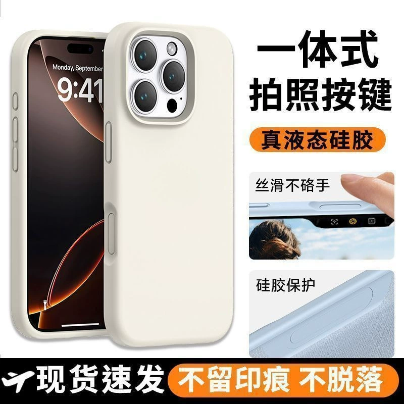 Чехол с силиконовой камерой для iPhone 17, 17 Pro Max