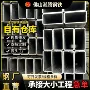 无缝方形定制大口径方管