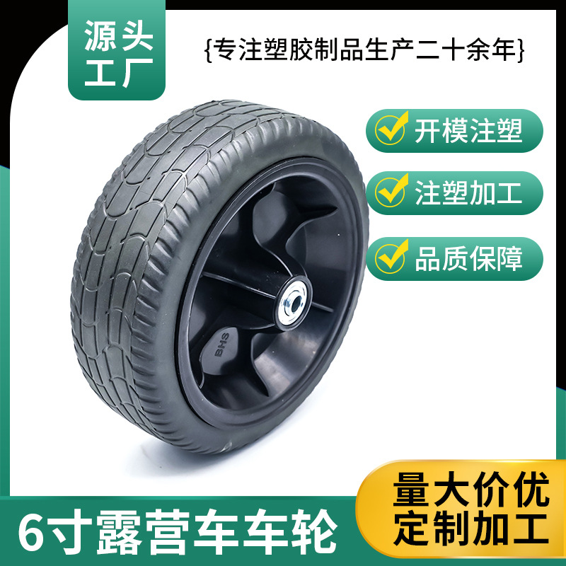Camping cart rubber wheel accessories, tires, camping cart bearing wheels, camping folding trolley 6inch widened tank wheels