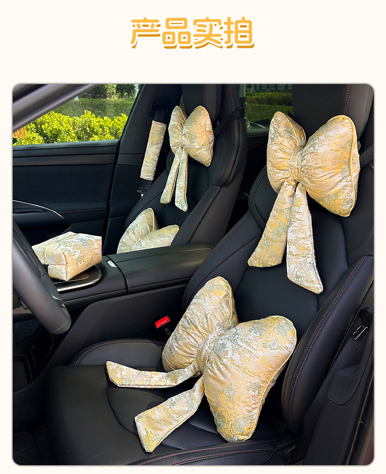 2026 New Model Car Headrest and Lumbar Support, New Chinese Style Creative Car Decorative Pillow with Bow and Ribbon, Car Cushion