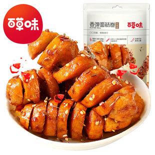 �ٲ�ζ�㏗�������ζ135g��Ҏ50���b������ʳ���ɽ��С����ʳ
