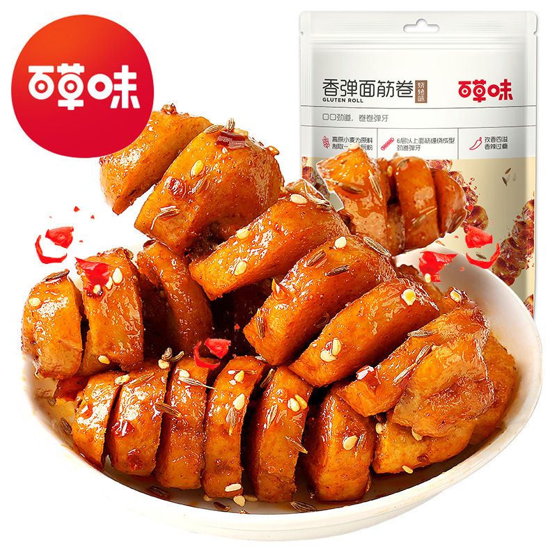 Baocao flavor elastic gluten roll barbecue flavor 135g box gauge 50 packaging spicy vegetarian dried tofu appetizing snacks Baocao flavor elastic gluten roll barbecue flavor 135g box gauge 50 packaging spicy vegetarian dried tofu appetizing snacks