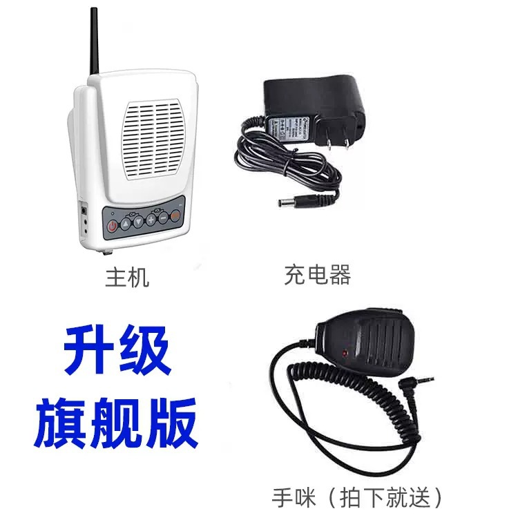 Adecuado para walkie-talkie altavoz al aire libre de dos vías de alta potencia altavoz de cocina altavoz inalámbrico restaurante del hotel