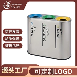 垃圾桶;酒店服务车;防护栏