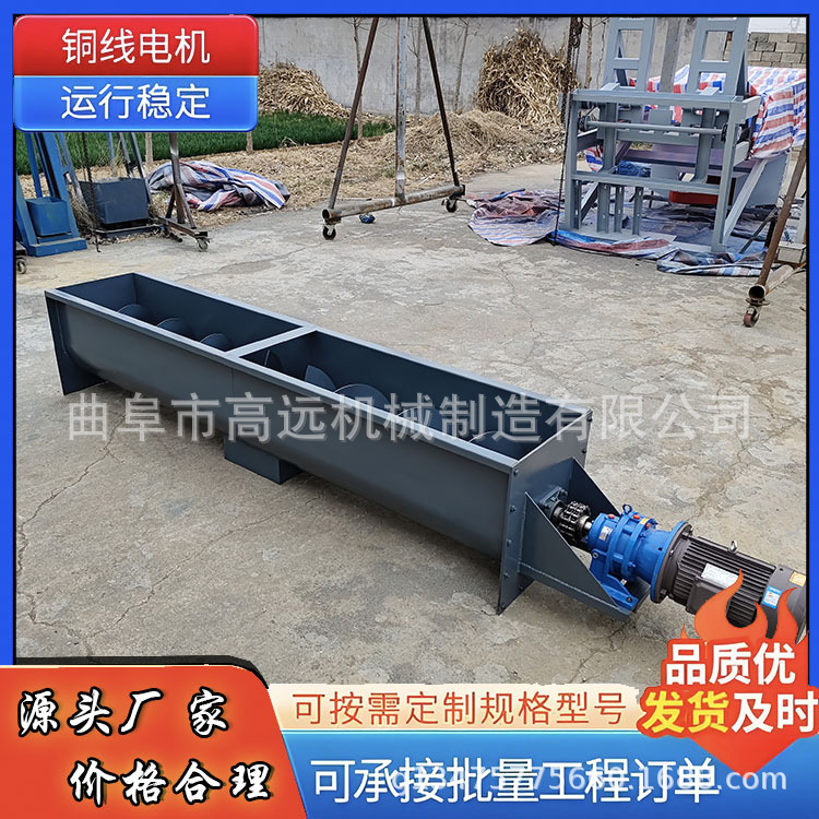 槽式绞龙输料机 多功能槽型蛟龙喂料机 绞龙U型槽式送料机