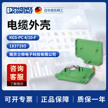 �¹� �����˹ ��� KGS-PC 4/10-F phoenix���²�ͷ��� 1837395