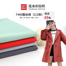 SֱT400]2/2бyz󿗷ފA˹bϿo