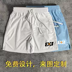 3X3 American Style Basketball Shorts - Quick-Dry Breathable Summer Sports Shorts for Men and Women, 4-Inch Inseam Gym Running Shorts