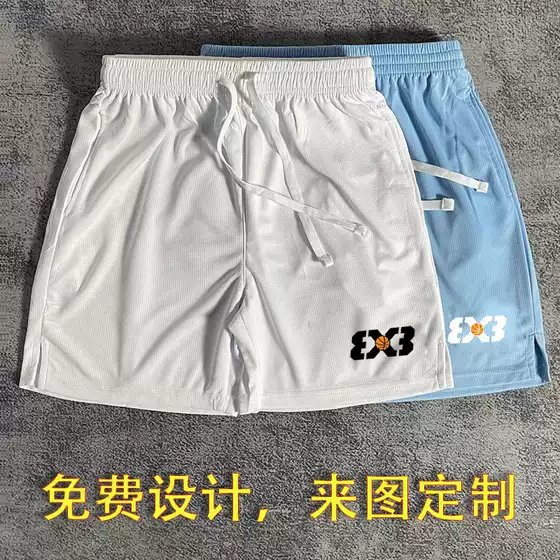 3X3 American Style Basketball Shorts - Quick-Dry Breathable Summer Sports Shorts for Men and Women, 4-Inch Inseam Gym Running Shorts