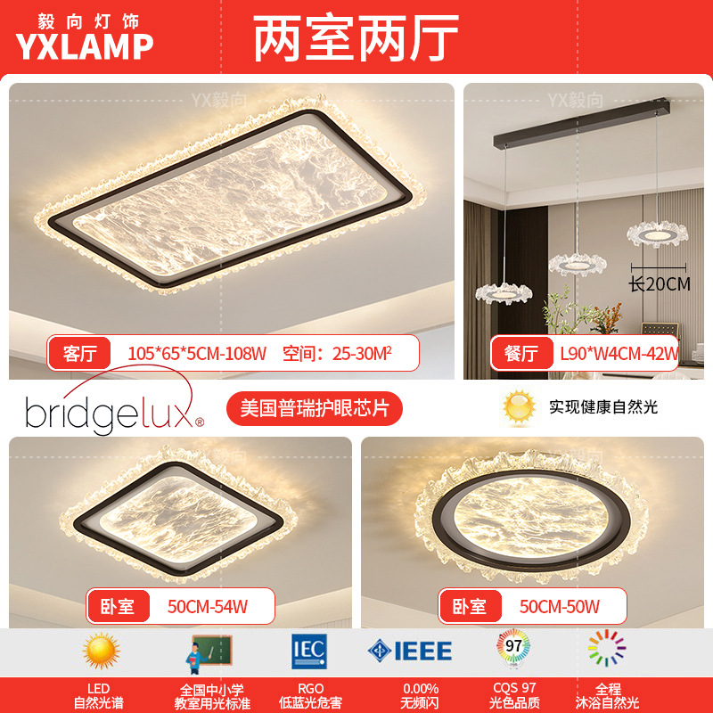 2025 nueva luz de techo de sala de estar italiana de espectro completo para proteger los ojos de lujo lujoso sensación de alto nivel dormitorio principal comedor dormitorio luz