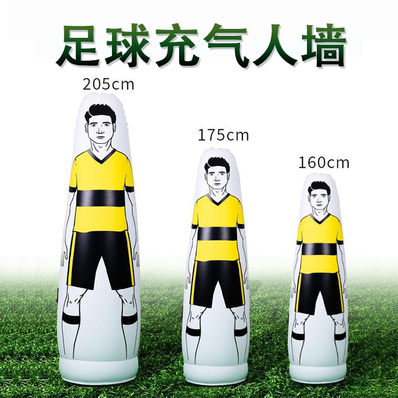 サッカーインフレータブル人壁トレーニング偽人形障害物サッカートレーニング補助装備器材フリーキック偽人壁|undefined