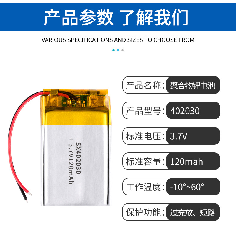 402030-120mAh Elektro-Polymer Gesichtsreiniger wiederaufladbar Lithium-Akku kabellos Bluetooth Kopfhörer