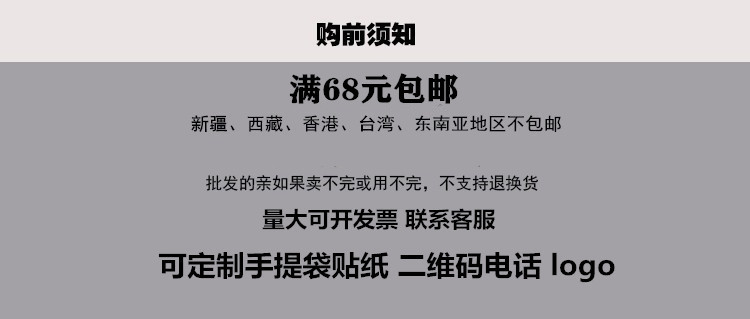 3o7_!!409772923_副本