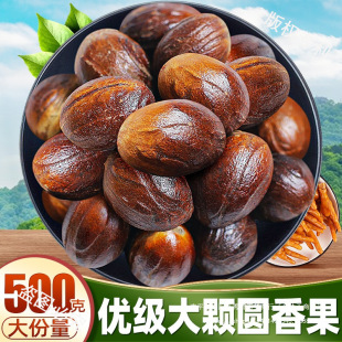 ���500�˰��]�������ޢ�˽ǹ�Ƥ�L����A�������������500g