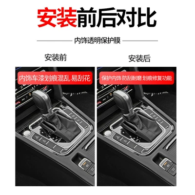 7/8 Kunpeng Screen Tempered Film: Car interior film