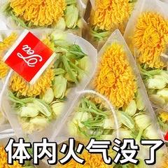 金银花菊花茉莉花茶组合三花茶清火去火祛解痘毒降火泡水喝的茶包