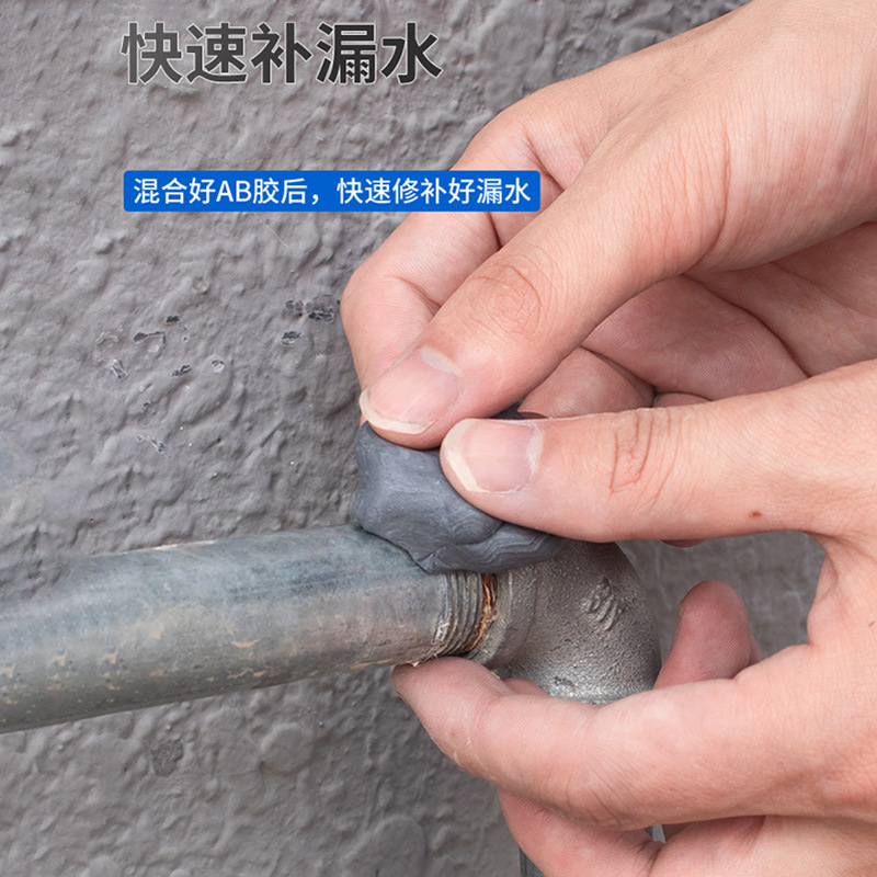 速堵棒水管裂缝快速堵漏胶棒快干防水防潮速成钢快捷修补泥铁胶