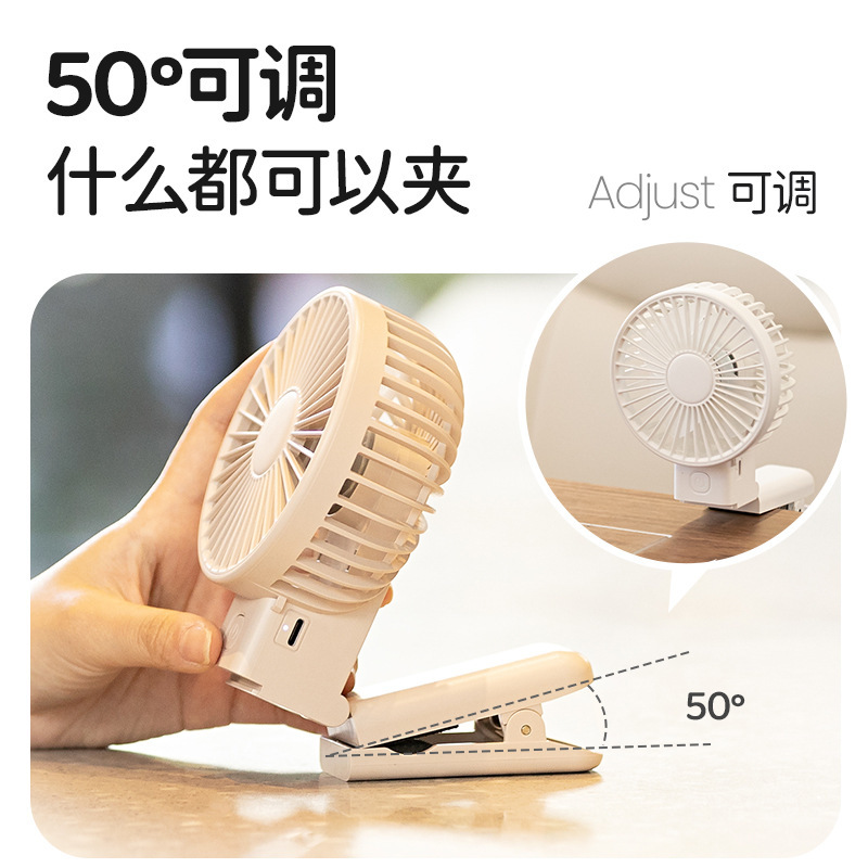 国境を越えた新しい製品ハンドヘルド折りたたみ傘クリップ小型ファン USB 充電ポータブルサイレントファン学生寮テーブル|undefined