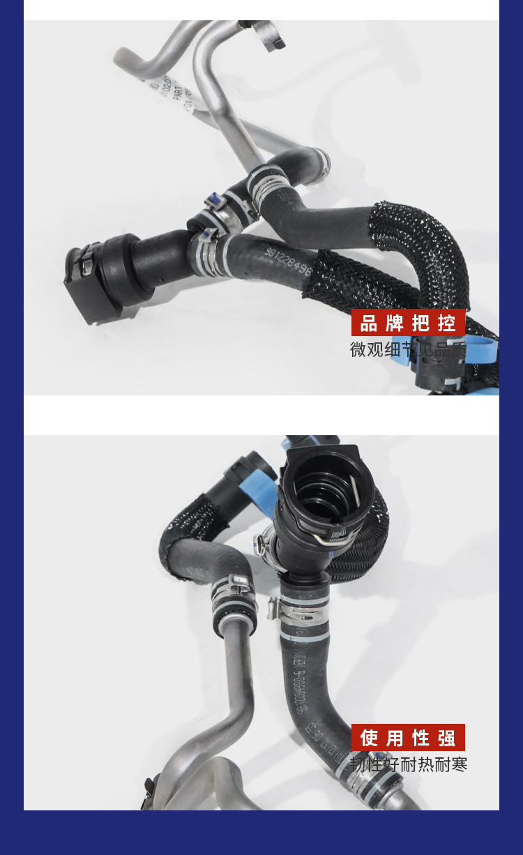 Yl01374980 9827568880 Is Suitable for Citroen Peugeot 208 2008 308 Turbo Cooling Water Pipe