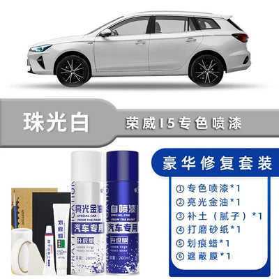 Haoyue White and Ei5 Ronglin Gray Avtomobil boya qələmləri - color-classification-pearlescent-white-luxury-repair-free-soil-replenishment-scratch-wax-masking-film-tools