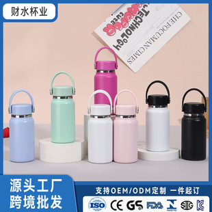 �羳HydroFlaskͬ��̫�Չ�304���P䓱��ر������y�\��ˮ������
