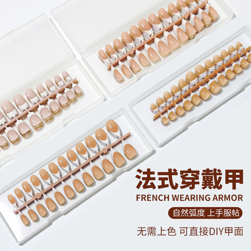 192 Pieces of Nude French-Style Press-On Nails, White Almond Short Ballet Nail Tips, Semi-Finished Products Lazada Ebay 192 Pieces of Nude French-Style Press-On Nails, White Almond Short Ballet Nail Tips, Semi-Finished Products Lazada Ebay