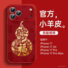 �m���O��17�֙C��2025�¿�iPhone17pro���o��16promax����֧��14