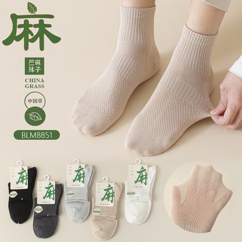 Men's Short Cotton-Linen Sports Socks, Breathable and Sweat-Absorbent, Seamless Cotton-Linen Socks Wholesale from Zhuji