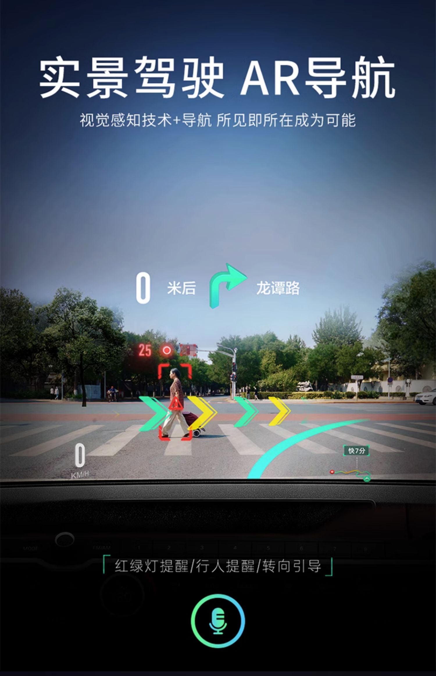 Hikvision Is Suitable for Full-Screen Smart Cloud Mirror Streaming Navigation Driving Recorder with Front and Rear Dual Cameras for Real-Life Reversing