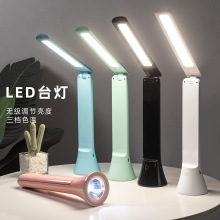 跨境商品  led充电护眼台灯 新款USB创意办公学习手电筒折叠灯