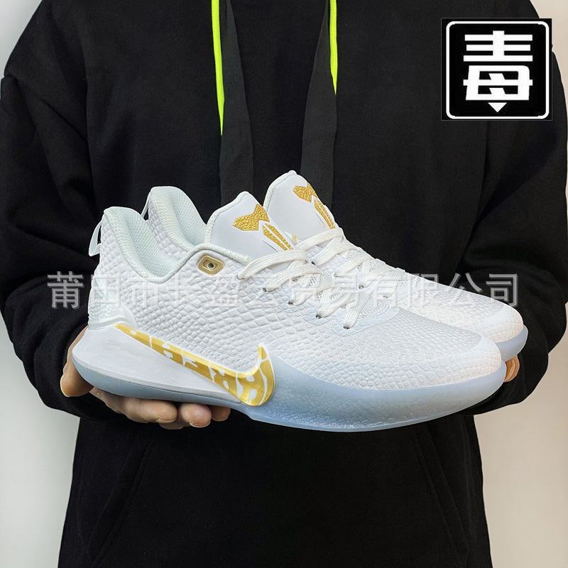 Kobe Mamba Spirit 11 Basketball Shoes Low Top 2Nd Generation Sports Shoes Practical Platinum Sneakers Sports Men's Shoes Resistant Official