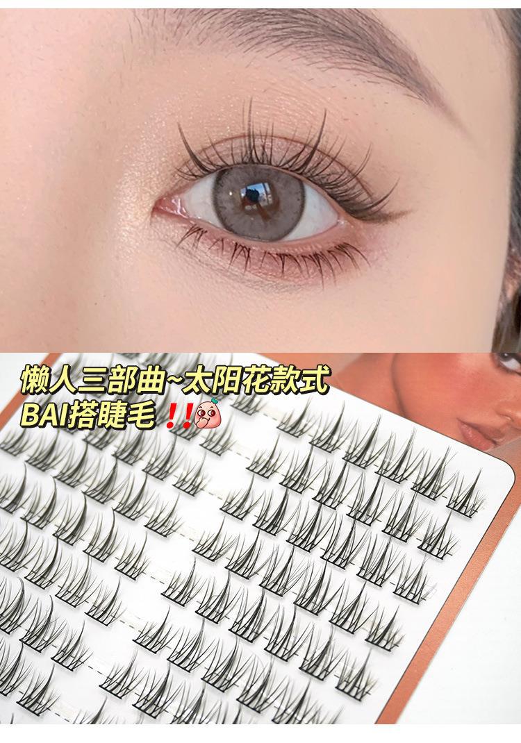 Lazy person Sunflower False eyelash Women Natural Simulation Trilogy, single cluster segmented self-adhesive eyelash natural style Specification drawing