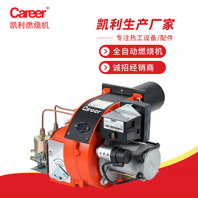 10万大卡小型燃油燃烧机 工业智能锅炉燃烧器 双段火甲醇燃烧机