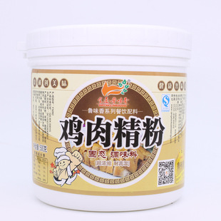 ��ζ���s�u�⾫���㾫�����u��ʳ���{ζ���r����u�����u�r���