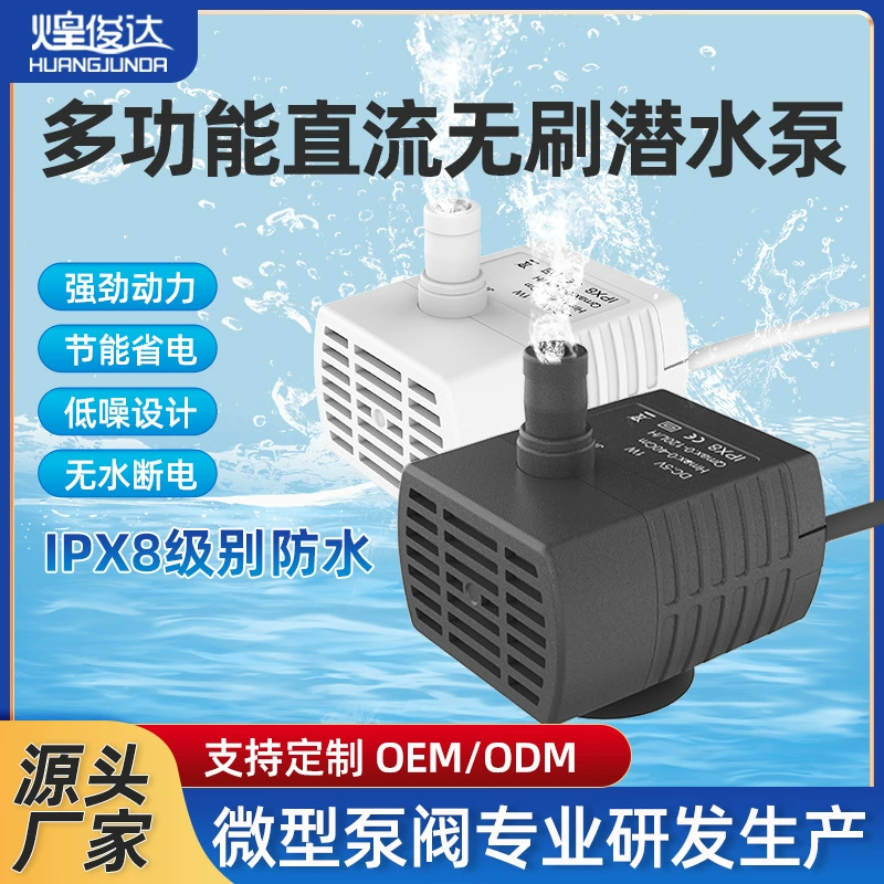 Бесщеточный насос постоянного тока USB водяной насос Интеллектуальный диспенсер для воды для домашних животных гидропонная скала аквариум бесшумный небольшой погружной насос